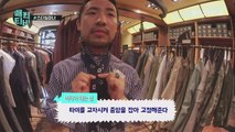 [한혜연TV] 넥타이 예쁘게 매는법 #일일강사 #고승균님