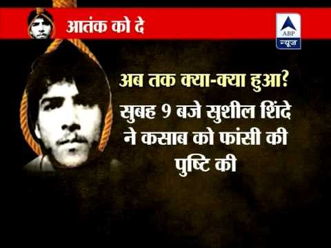 Ajmal Kasab, the 26/11 Mumbai attacker, hanged at Yerwada jail in Pune