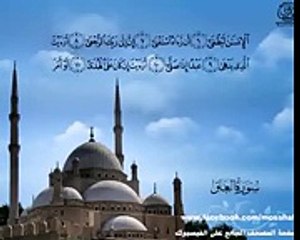 ‫ترجمة صوتية لمعاني القرآن الكريم باللغة الإسبانية - ســورة ( العلق )‬ - YouTube_2