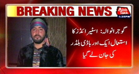 Usage Of Steroids Claims Another Bodybuilder's Life In Gujranwala