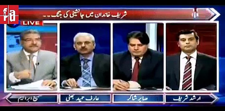 Nawaz Sharif PM House Mein COAS Raheel Sharif Ke Mutaliq Kia Options Discuss Ker Rahe Hain