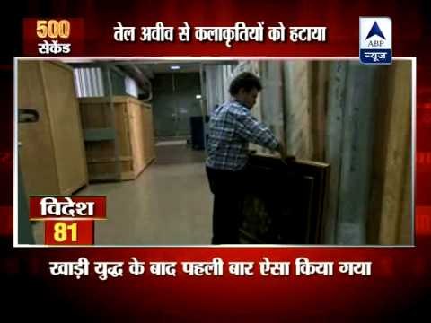 Tel Aviv museum puts priceless works of art in safe storage