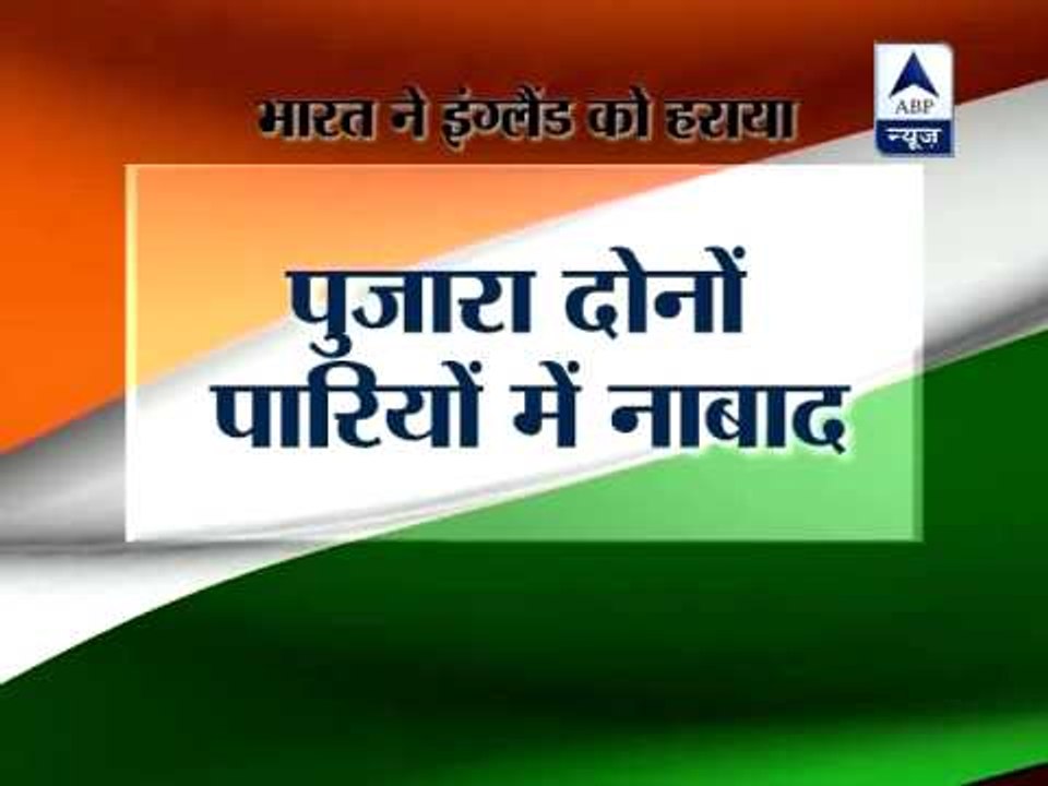 India win first Test by nine wickets