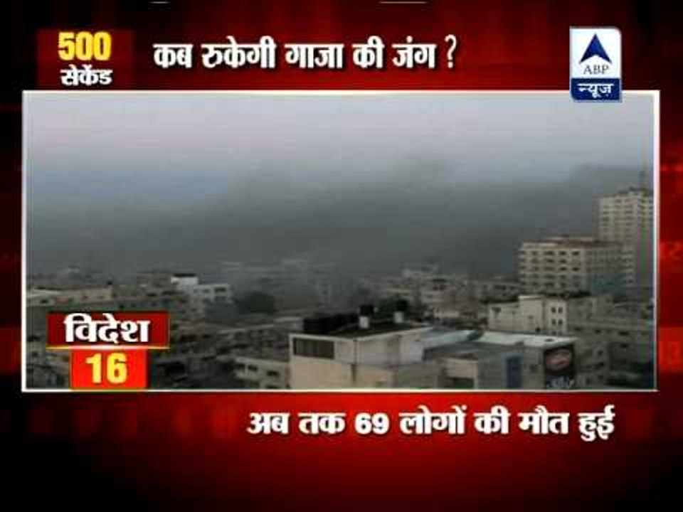 In Deadliest Strike of Gaza Clash, Israeli Bomb Kills 11 Palestinians