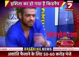 IBN 7  Bhabhi Tera devar diwana 14th July 2016 Yeh hai Mohabbatein Segment