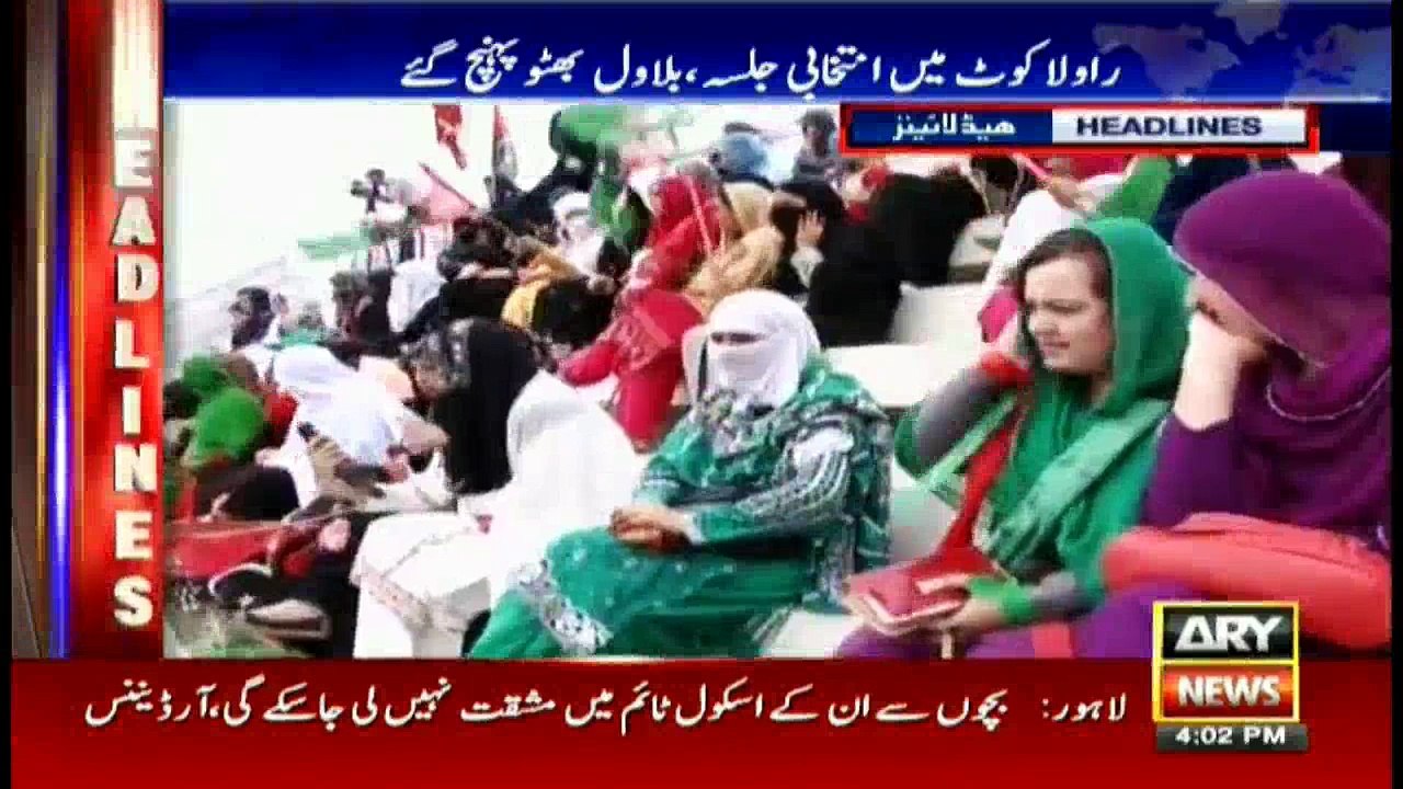 Headlines 1600 - 14th July 2016