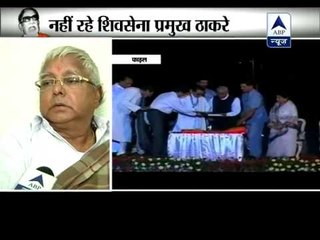 Lalu pays tribute to Bal Thackeray