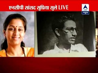 We had family relations with Thackerays, this is a personal loss to us: Supriya Sule