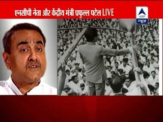 Praful Patel offers his condolence to Bal Thackeray's family