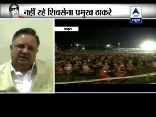 Bal Thackeray's death is a great loss to country: Raman Singh