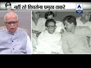LK Advani condoles Sena Chief Bal Thackeray's death