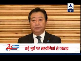 Prime Minister Noda poised to dissolve Japan's parliament