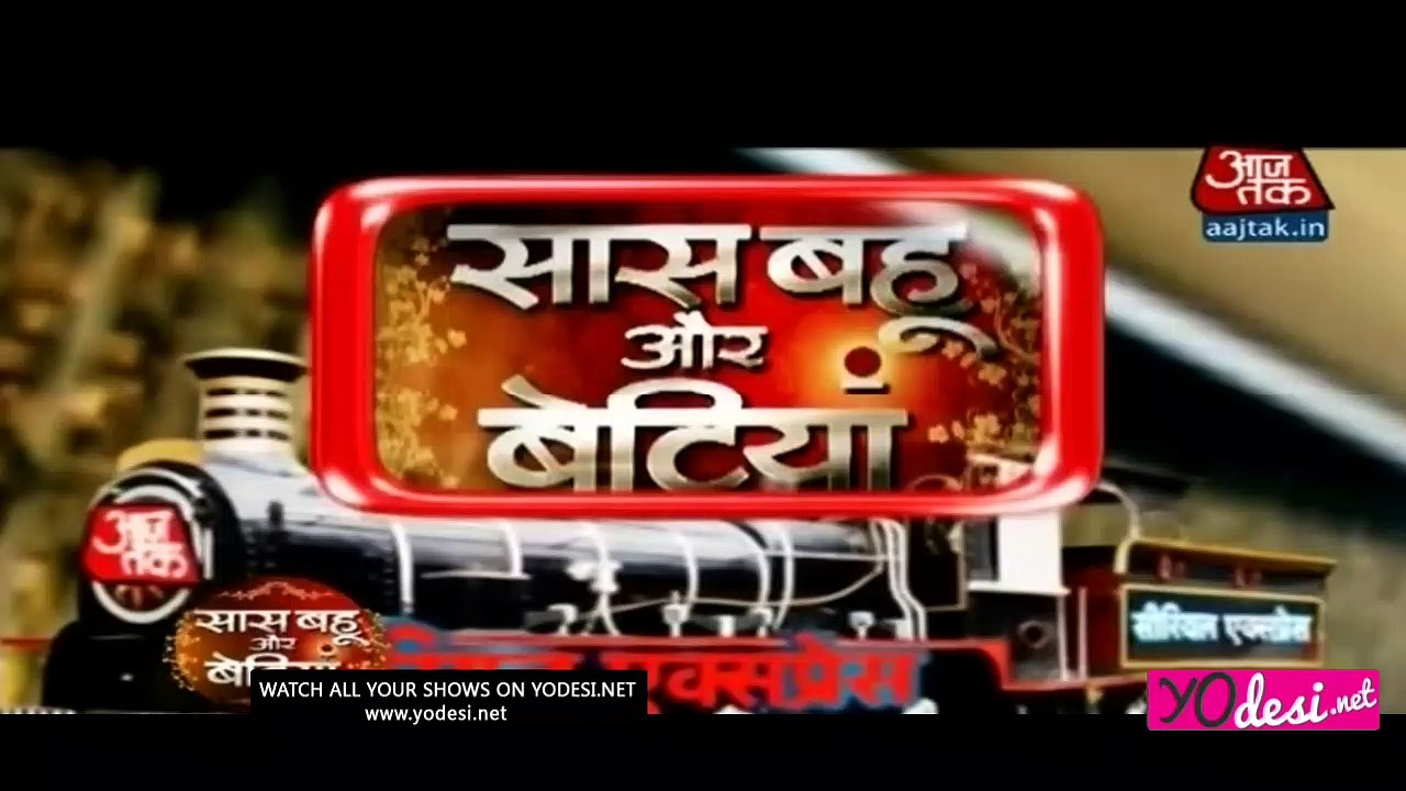 Searial Express - SBB Segment 14th July 2016