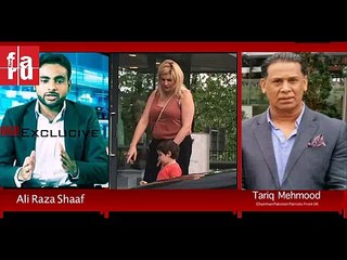 Altaf Hussain's Girl Friend