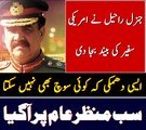 general raheel sharif Warn Americans not to Air Drone Strikes in  Pakistan