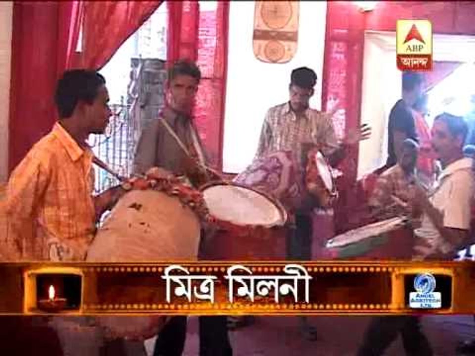 Request Puja