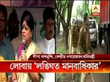 Deepa Dasminshi alleges human rights violation at Loba village in Dubrajpur