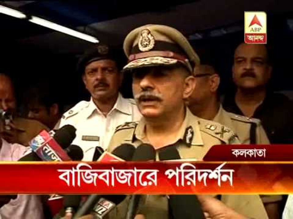 Police Commissioner visits Bazi Bazar