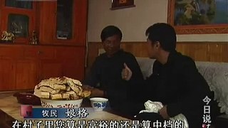 小撒印象之青海省幸福村的冬虫夏草 - part 2