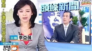 馬英九：兩岸統一否 看未來10年