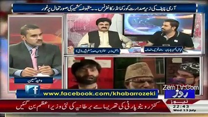 Shahbaz Sharif Ne Aik Tv Anchor Se 3 Mahine Se Shaadi Kar Rakhi Hai..