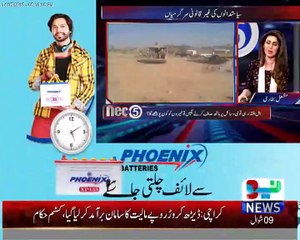 Ehl-e-Iqtadar ka Sarkari Wasail ka BeDaregh Istemal.