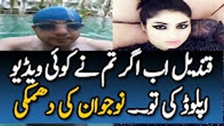 A Guy Blasts On Qandeel Baloch And Warns Her For Next Video