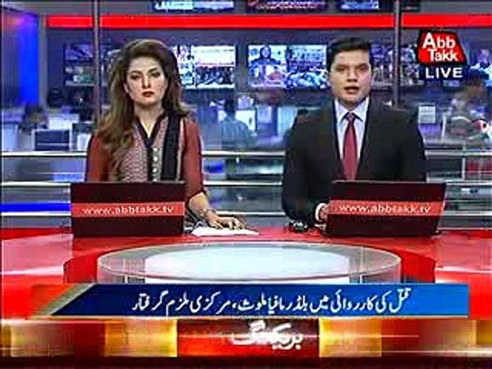 Main Culprit of Amjad Sabri's Murder Case Arrested
