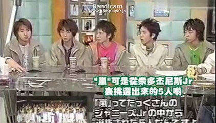 嵐　にのあい　アクロバット