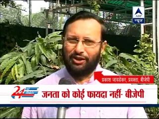 Nation will get no profits from Congress internal reshuffle: BJP