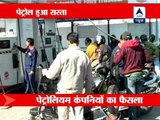 Petrol prices slashed by 95 paise per litre