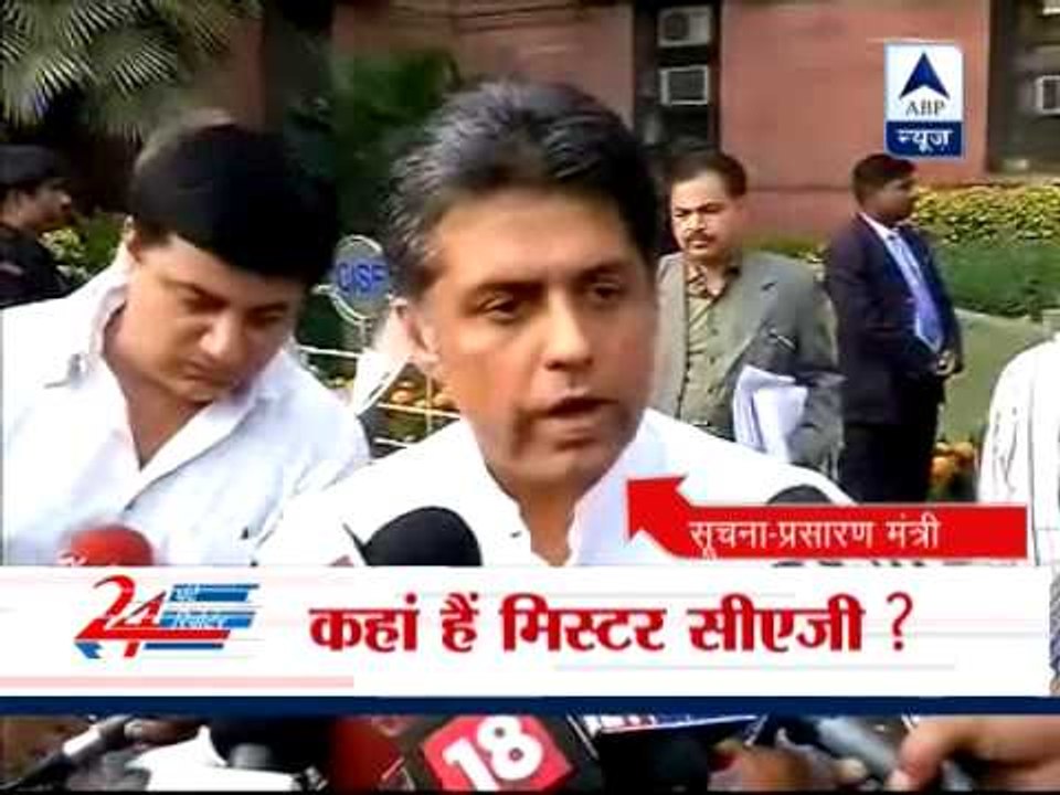 2G spectrum auction: Digvijay Singh slams CAG Vinod Rai