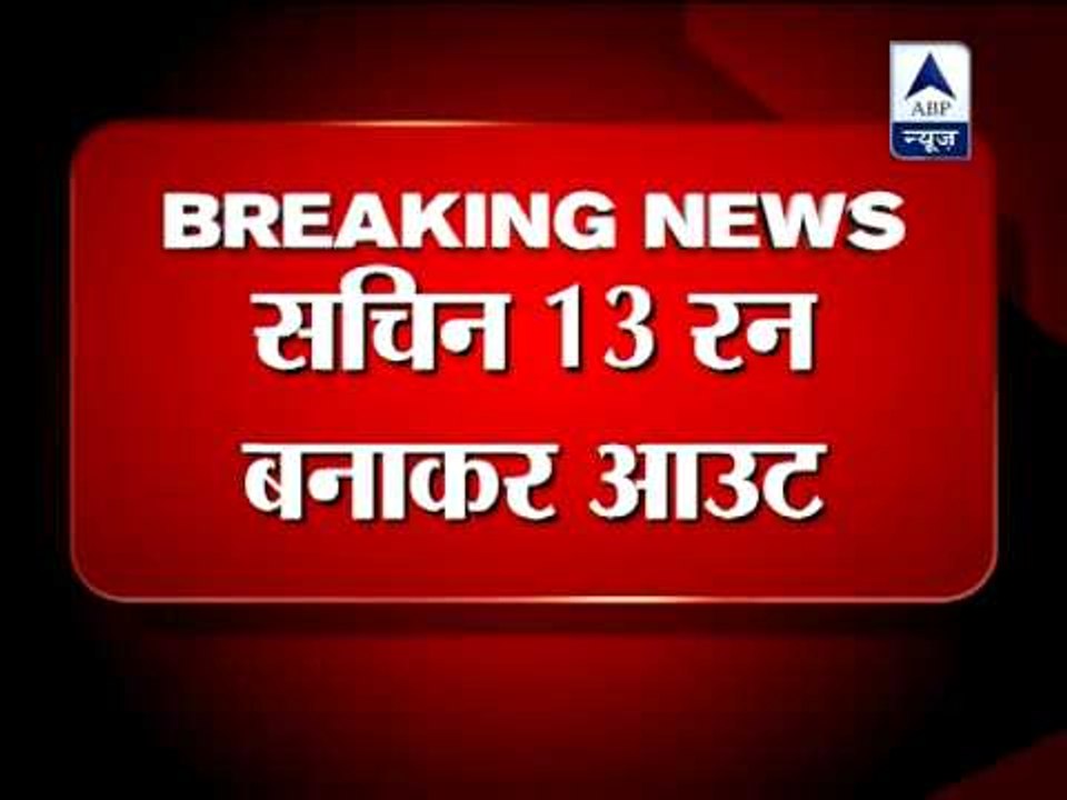 India vs England: Graeme Swann removes Sachin Tendulkar before tea