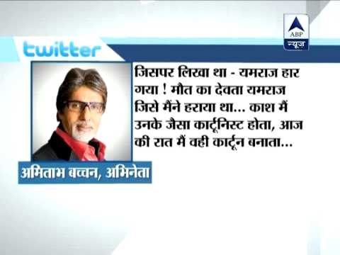 Amitabh Bachchan visits Bal Thackeray, injured by crowd outside Matoshree