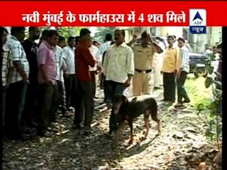 Panvel: 4 dead bodies found from a farmhouse, reason of death still unknown