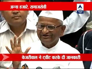 Kejriwal agrees not to use IAC name