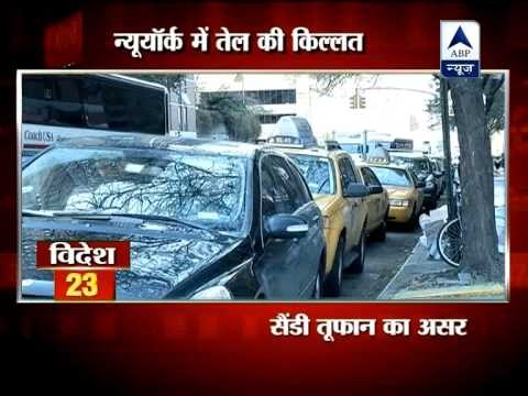 Gas rationing for New York City