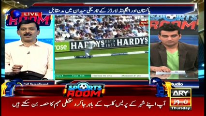 Sports Room 14th July 2016