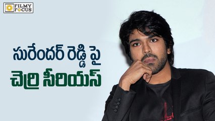 Is Ram Charan Serious on Surender Reddy - Filmyfocus.com