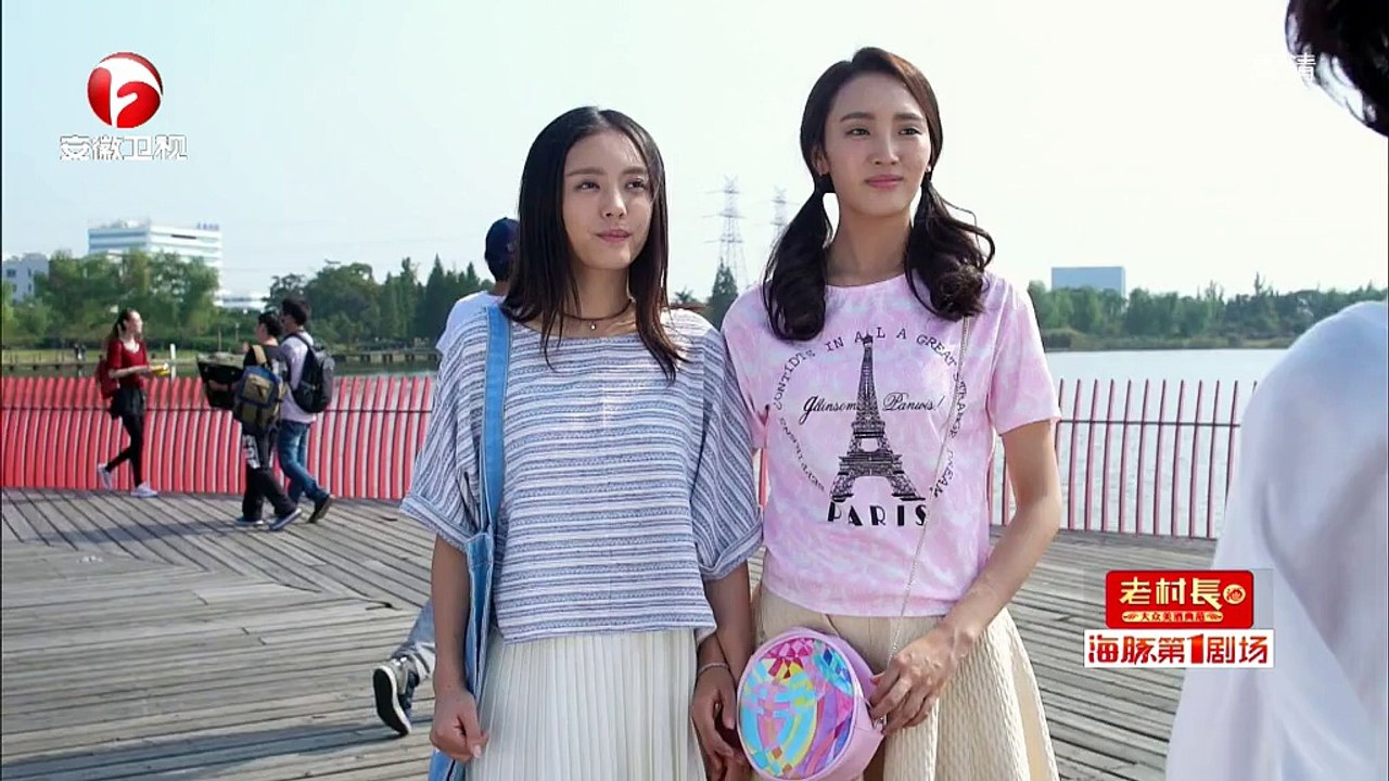 致青春 第7集