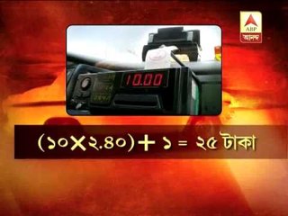 Taxi fare hike: passengers face balance problem