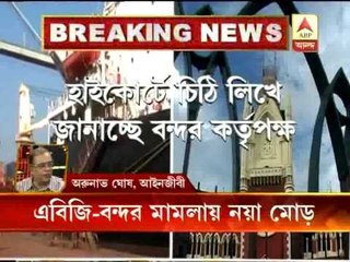 ABG: KoPT urges Calcutta highcourt to restart case