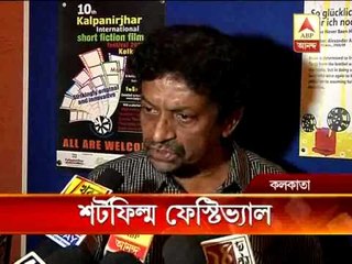 Kolkata Short Film Festival 🎬