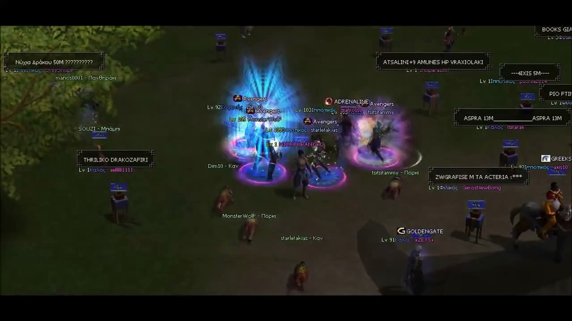 Metin2 Ro Hack Damage