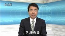 [YouTube] 広島ニュース845 -1 - 2016年07月06日（水） [720p]