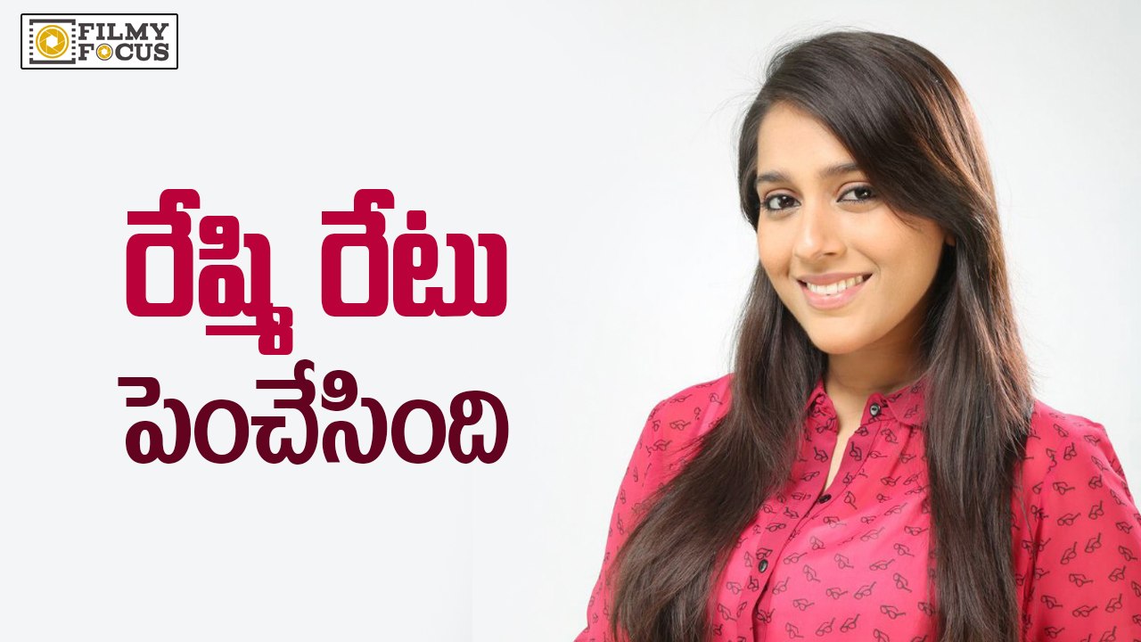 Rashmi Increased Remuneration - Filmyfocus.com