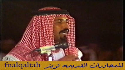 طريخم مناحي البقمي و سعود بن رزن المطيري ( 21-11-1408 هـ ) مهرجان أبها