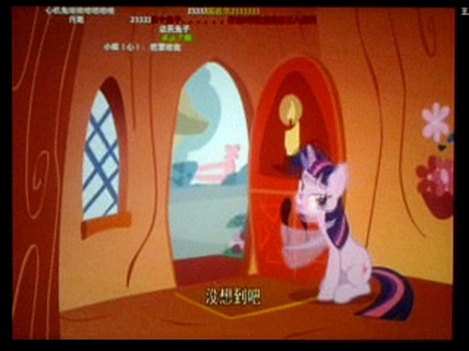 My Little Pony The Ticket Song