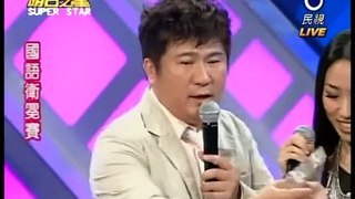 2011-03-19 明日之星-鄭如儀+林志炫-屋頂
