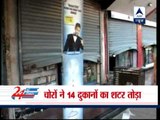 Thane: Shutters of 14 shops broken, two robbers caught on CCTV stealing items
